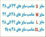 حوله تن پوش ابراهیمی یزد سایز اسمال (S) برند ابراهیمی چهارخونه زمینه روشن
