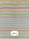حوله تن پوش یزدی سایز مدیوم (M) برند ابراهیمی طرح راه راه