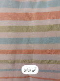 حوله تن پوش یزدی سایز مدیوم (M) برند ابراهیمی طرح راه راه