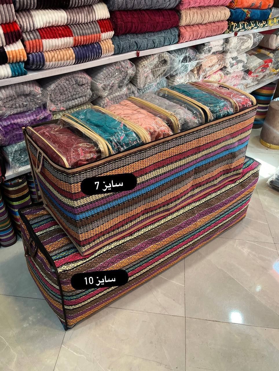 کاور رختخواب جاجیم سایز 7