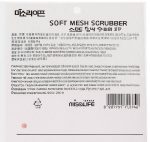 اسکاچ کره ای دو عددی سانگ بو کره ای - Image 2